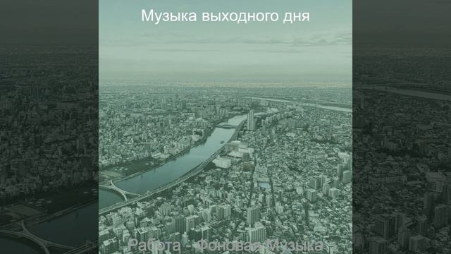 Звуки (Рестораны) смотреть онлайн