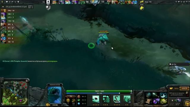 Na'Vi vs IG - Финальная 4 Игра (The International 2) Рус Комментарии смотреть онлайн