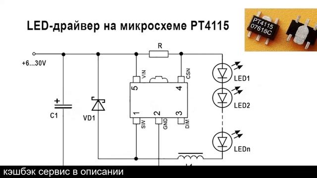 Драйвер для светодиодов 30вт 35 в 600 ма на алиэкспресс смотреть онлайн