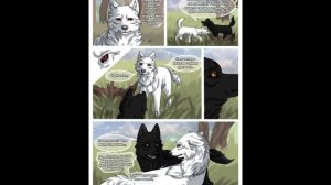 Хронители Волков глава 3 часть 1