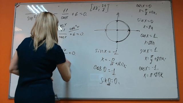 Математика 102 Решение номеров 13 смотреть онлайн