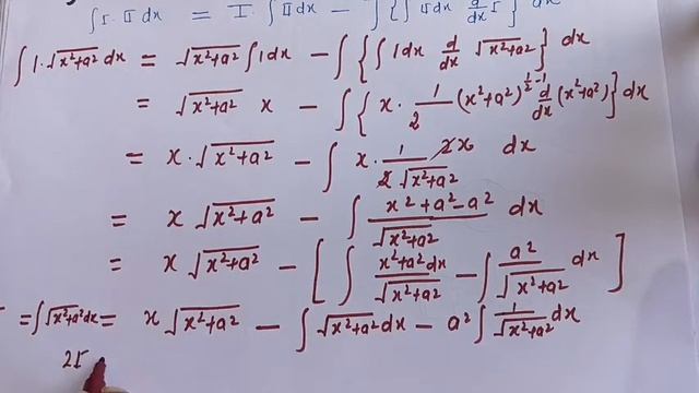 L-31 Integration ∫ √(x2 + a2 ).dx and ∫ √(x2 – a2).dx Form class 12th maths NCERT in Hindi смотреть онлайн