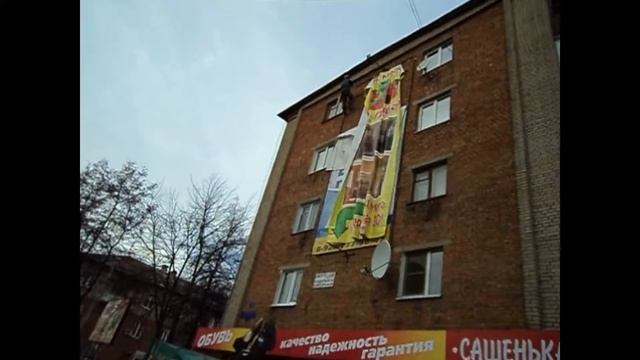 СМАС - Монтаж баннера смотреть онлайн