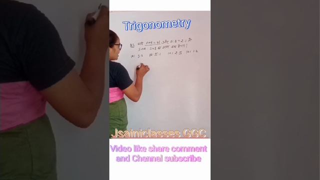 Trigonometry Short viral tricks #math #sscexam #mathproblems #ssc #mathpuzzles #mathtrick #ssccgl смотреть онлайн