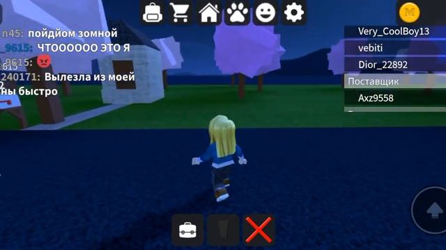 Как я начала работать с 0 в пиццерии роблокс смотреть онлайн