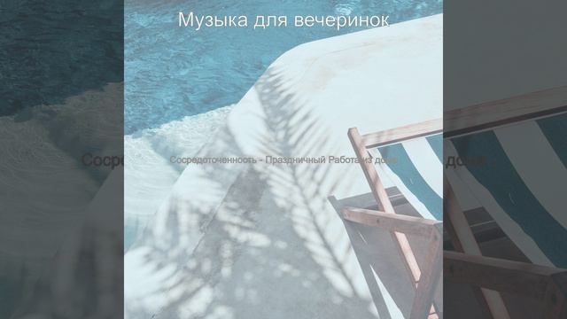 Объем памяти (Праздничный чтение)