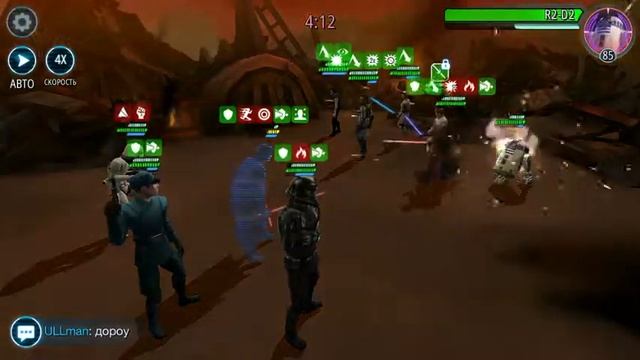 SWGOH. First Order. Arena battle 1 смотреть онлайн