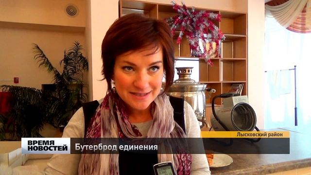 бутерброд единения смотреть онлайн