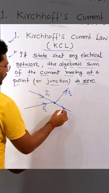Kirchhoff's Current Law|Only in 1 min| By: Dr. Rahul Kumar|#shorts смотреть онлайн