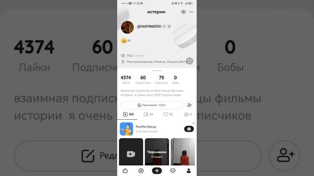 вот мой лайк.