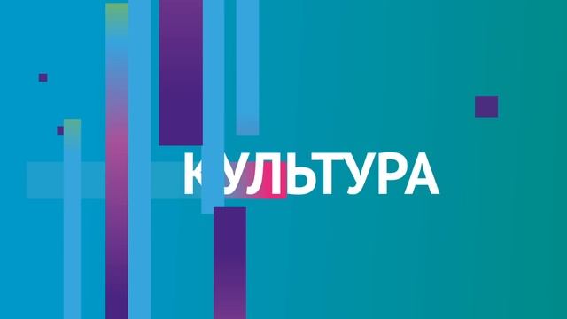 Блок Форума - Культура и Жизнь смотреть онлайн