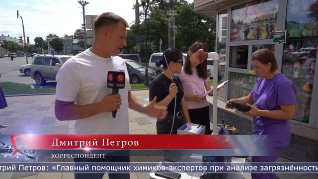 04.09.2023 В Южно-Сахалинске измеряют чистоту воздуха смотреть онлайн