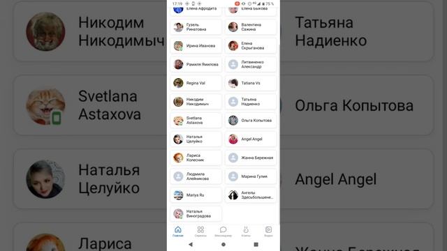 в МВД❗ приложение к заявлению. id783871888 Организованная группа лиц на почве ненависти к Костылево смотреть онлайн