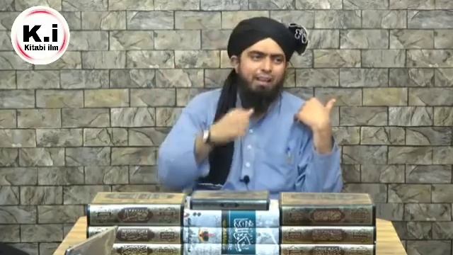 9-IMAM MALIK(R.A) or Rafa YADAIN by Engineer Muhammad Ali Mirza смотреть онлайн