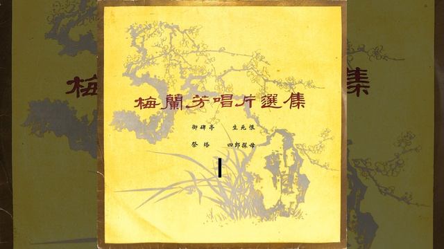 太真外传 смотреть онлайн