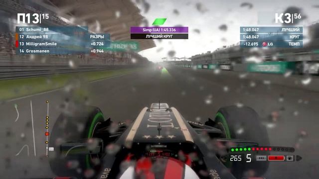 [L100] 02. Гран-При Малайзии, Сепанг, F1 2013 смотреть онлайн