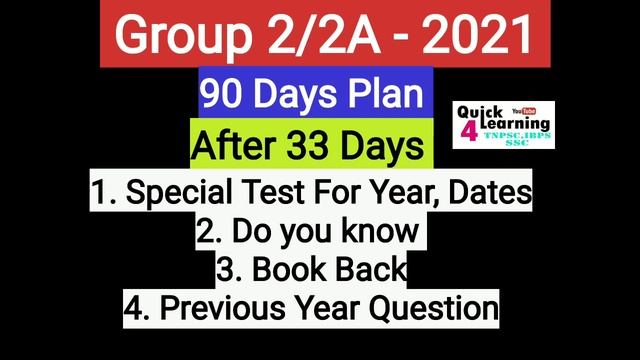 TNPSC Group 2/2A New Batch Study Plan Daily Plan Test Series | Quick Learning 4 TNPSC | смотреть онлайн