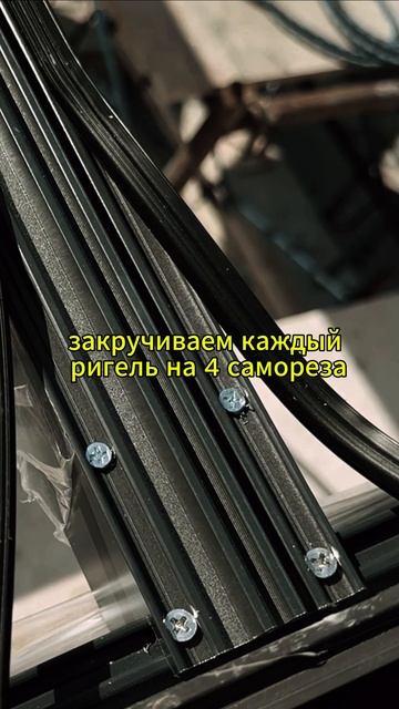 С чего начинается сборка Зимнего сада? смотреть онлайн