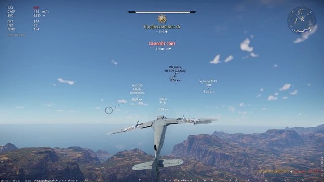 Дубли War Thunder