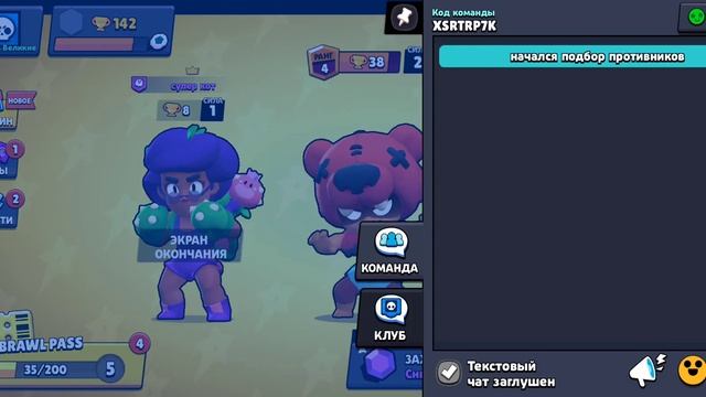 brawl stars Прохождения Нита 2 часть. смотреть онлайн