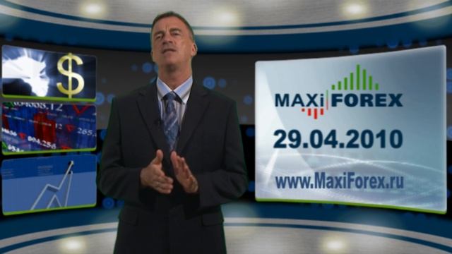 29.04.10 - Дневной обзор - Английский - Форекс - MaxiForex - HD