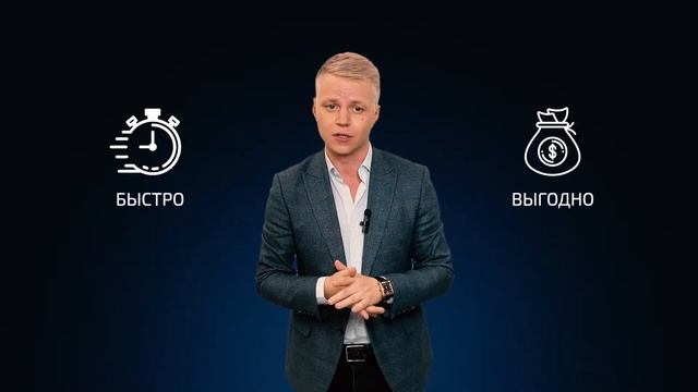 Антон Тихомиров | Обращение к продавцам бизнеса в компании Бизнес Решение
