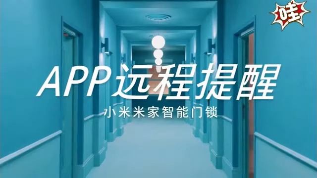 Khóa thông minh Xiaomi Mijia смотреть онлайн