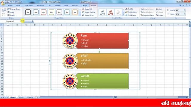 Ms Excel Complete Tutorial In Nepali E18 //Illustrations Smart Art смотреть онлайн