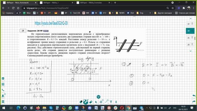 nnOJQQomVc смотреть онлайн