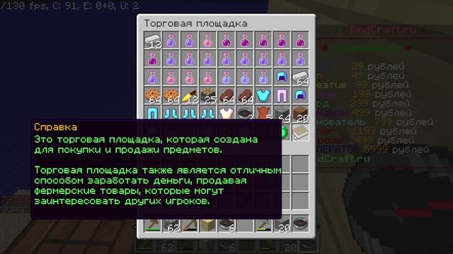 Minecraft 1.12.2 2025-01-21 13-47-49