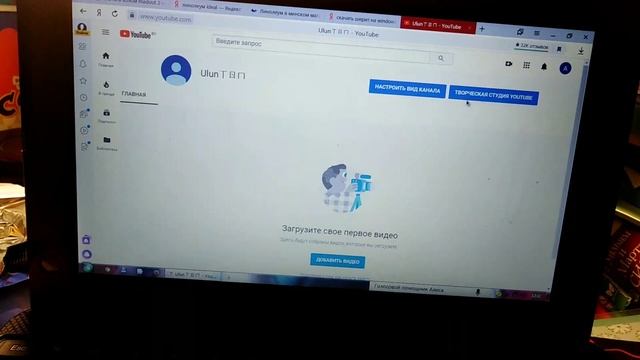 Настройка канала смотреть онлайн