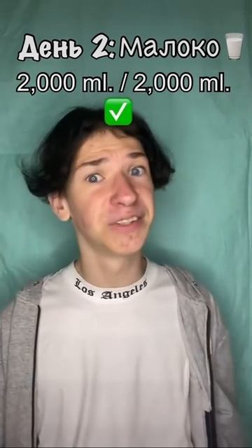 [ч.3] Нужно выпить за 7 ДНЕЙ 7 разных напитков и с каждым днём нужно выпить больше на 1 литр💧