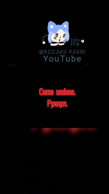{Из 2023. Как же я тогда долго делала это видео! Надеюсь, достойно 👍 или подписочки❤️} #capcut смотреть онлайн
