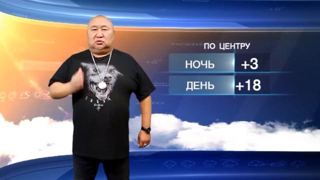 Прогноз на 20.09.2017 смотреть онлайн