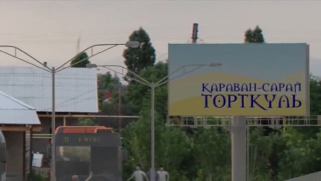 Төрткүл керуен сарайы