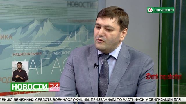 В Ингушетии в первом полугодии социальные обязательства выполнены в полном объеме смотреть онлайн