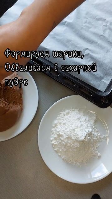 НЕОЖИДАННЫЙ РЕЗУЛЬТАТ. ловите рецепт ВКУСНЫХ ПРЯНИКОВ 🍪 смотреть онлайн