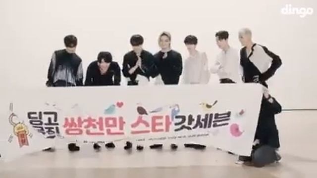 Got7 - dingo congratulate them for 10m double star смотреть онлайн