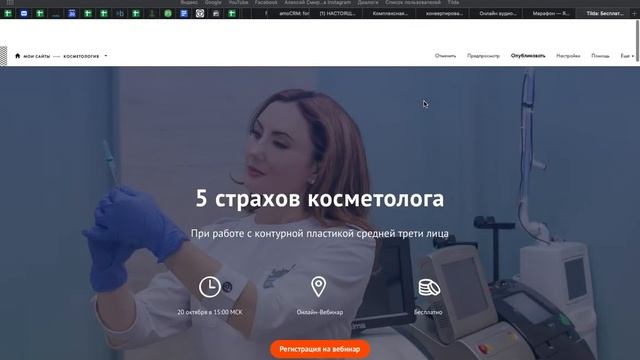 Якорная ссылка на Tilda смотреть онлайн