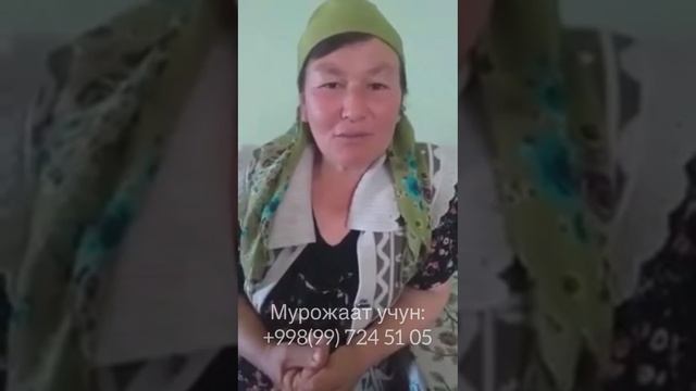 Минг дардга даво нано бальзам