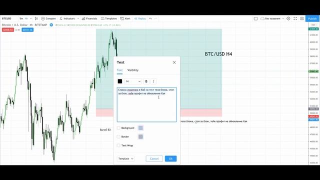 БЛОКА ЗАКАЗА НА ТЕСТЕРЕ,BTCUSD ПРИМЕР ТОРГОВЛИ смотреть онлайн