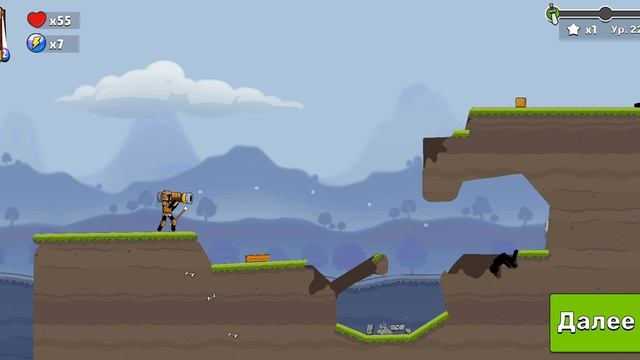 Boom Stick: Базука пазл 4.