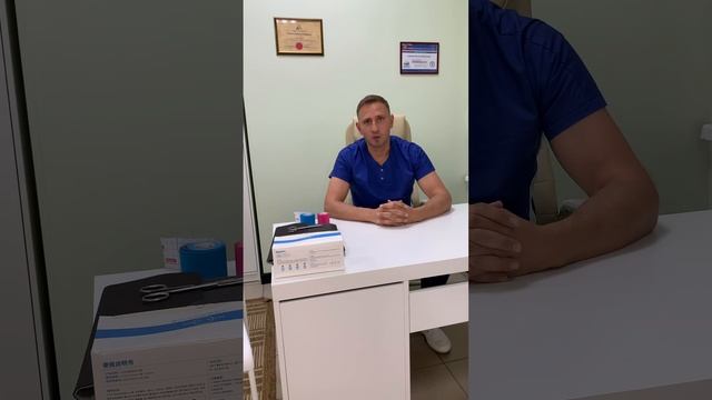 Клиника остеопатии и неврологии «Остеоми» смотреть онлайн