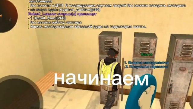 1 часть путь бомжа!(очень маленькая) смотреть онлайн