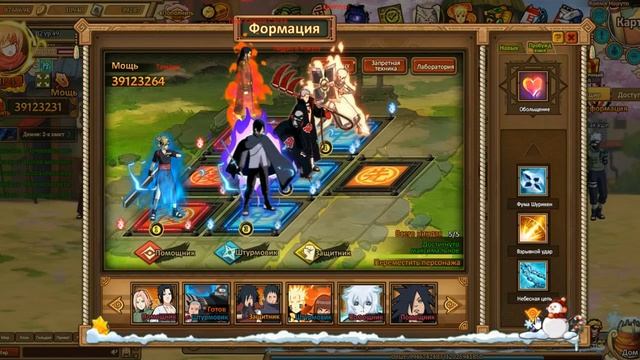 Ninja World / Купил муи и пробую пройти пве / Bought Mui And Try To Pass Pve