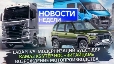 Обзоры и новости авто