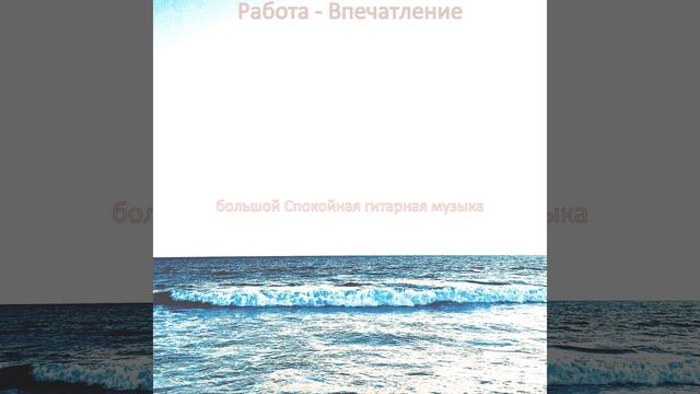 Атмосфера (Концентрация) смотреть онлайн