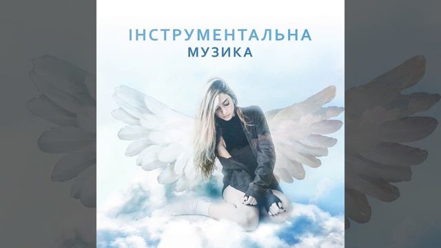 Романтика і почуття смотреть онлайн