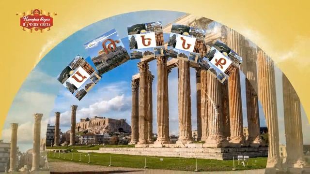 Imperia Hunastan смотреть онлайн