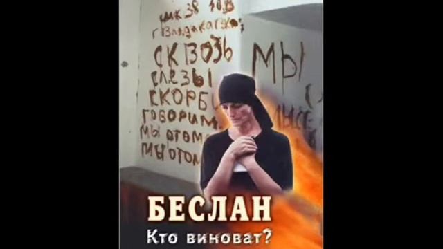 видео нет террору 8 школа смотреть онлайн